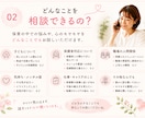 保育士さんの悩みをゆっくりお聴きします 職場の悩みや保育のモヤモヤを一緒に整理します イメージ2