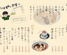 お店の魅力が伝わる手描きチラシ作成します 思わず手に取りたくなる愛される1枚 イメージ2