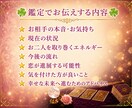 恋愛全般のお悩みを本格霊感タロットで鑑定します 両思い/片思い/複雑恋愛/浮気/音信不通/相性/結婚/将来 イメージ3
