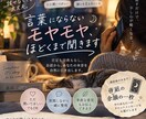 1分OK知らない関係だからこそ聞ける悩みがあります カウンセラーが会話からあなたの本音を自然に引き出します イメージ1