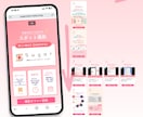 CVR向上！縦横スワイプ型LPを制作いたします スマホユーザーに特化した読み飛ばされないLP！ イメージ2