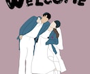 結婚式などで使えるイラストを描きます オシャレな線画のシンプルなイラストデータ作成します イメージ1