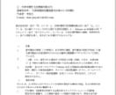 日本在住バイリンガルが日中翻訳いたします 台湾現地大学卒業者が日常会話からビジネス契約書まで対応 イメージ3