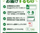 アンケート配信・回収・催促を自動化します Googleアカウントだけで完結、買い切り型 イメージ4