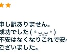 稼げないのは思い込み｜お金のブロック外します 不安・怖さ・先延ばしのブレーキを、潜在意識から外します イメージ3