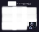片思い☆縁結び☆気になる彼とあなたの星を近づけます 片思いの彼とのあなたの星を特別な力で近づけます イメージ8