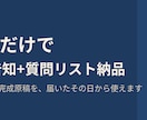 時給と職種だけで求人原稿を作ります Indeedにそのまま貼れる完成原稿でお届け イメージ1