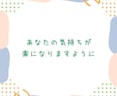 なんでも 聞きます 話して すっきり しちゃいましょう✨️ イメージ4