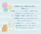 30分チャット相談♡お気軽に！何でもお聞きします 恋愛、人間関係、仕事、推活✨相談、愚痴、寄り添います！ イメージ3