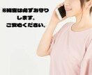 雑談、談笑、楽しい話/あなたの話し相手になります 気軽に話したい気分...そんな時に、あなたの心を満たします✧ イメージ6