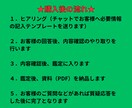 あなたに訪れている仕事の流れを教えます 詳細鑑定で仕事における現在状況がしっかりと分かります イメージ5