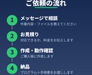 Excel・PC作業をPythonで自動化します 繰り返しのExcel作業をボタン1つに。手順書付きで納品 イメージ3