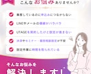 申込みにつながる！売れる導線を構築します UTAGE構築実績25件超｜集客〜決済まで構築します イメージ2
