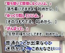 吃音でお悩みの方に共感します 一度お話ししてみませんか？あなたの変化のキッカケになりたい。 イメージ2