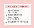 人間関係・家族・友人・職場関係など何でも聞きます 【元他人軸３児母】＼モヤモヤ解消／前向きになれる電話相談 イメージ2