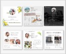 集客効果★とっておきのサンクスページを作成します 感謝／自己紹介／集客／アピールを1枚の画像に詰め込みます！ イメージ3