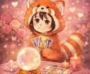 霊感×カードで深掘り45分チャット鑑定します 迷いを整理し、次の一歩が見える45分 イメージ1