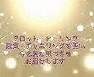 現役保育士⭐︎元不登校母がお話じっくり伺います イヤイヤ期・反抗期・不登校など子どもとの関係のお悩みどうぞ イメージ1