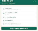 トレーナー向け献立表をPDFで作成できます お食事設計図｜聞き取りながら入力、PDFで渡せる イメージ6