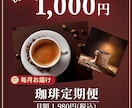 お客様が集まるWEB画像作ります 営業経験を生かしたお客様のハートをつかむWEB画像です イメージ4