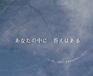 占いより気軽に、カードから一言もらいます 気になることをひとつ、さくっとカードに聞いてみませんか イメージ3