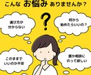 心からお客様の立場になり共感しながら話し聞きます 年齢、性別問いません☆心がかなり楽になり♪未来が明るくなる心 イメージ2