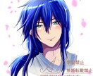 アニメ風のカッコいいイラスト描きます アイコン、ヘッダー、サムネイル、観賞用、動画用の絵を描きます イメージ2