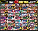 40業種から選べるHPテンプレートを販売します 画像と文章を差し替えるだけで公開できる買い切り型ホームページ イメージ2