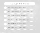 編集可能！目にとまる、想い伝わるチラシ制作します 〜おしゃれで見やすいシンプルデザイン〜 イメージ2