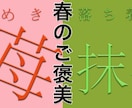 広告バナー・SNS画像を丁寧に制作します Meta広告・広告バナーを制作します。 イメージ7