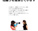 女性専用♡プロが顔タイプ診断をします 神戸でサロンを運営している1級アドバイザーによる診断 イメージ4