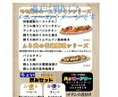 メニューやフライヤーを作ります PCソフトを使ったデジタルアートワークを作ります。 イメージ1