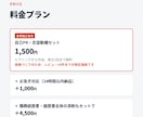 採用する側の目線で、刺さる自己PRを作ります 採用支援1,750名の現場目線で刺さる一文にします イメージ8