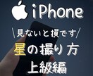 TikTok、YouTubeの動画編集します 編集が面倒、時間がないやり方が分からないあなたへ イメージ2