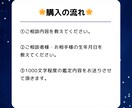 浮気・不倫問題、チャットで鑑定します 誰もが批判しても、私は味方です。 イメージ2