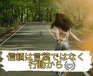 なんでもOKです☆ お話しお聞きします 一分からでもOK⭐️ゆっくり、のんびりとお話ししましょう⭐️ イメージ8