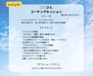 自分軸コーチング⭐️あなたの理想の未来へ伴走します 【一歩が踏み出せないあなたへ】行動を変えるサポートをします イメージ6