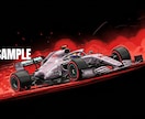 あなたのクルマ愛をカタチに。心を込めて描きます F1マシンやスーパーカーも心に届く一枚に イメージ3