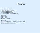 渋谷区 保活と園選びのご相談ます 渋谷区での保活体験をもとに入園のポイントをお話しします イメージ2