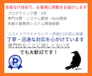 小規模店舗・中小企業向けシステム開発を承ります 業務にフィットした高品質システムを丁寧に開発 イメージ2
