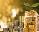 お金の流れを整える選択をサポートします タロットで仕事・収入と人間関係の選択を視ます！ イメージ8