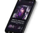 維持費無料！【VTuber専用サイト】作ります 案件獲得やファン獲得に使える！管理簡単！安心ぽっきり価格！ イメージ5