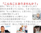 元養護教諭が子育ての悩みすべて受け止めます 「どう関わればいいの？」に、ひとりで悩まなくて大丈夫です。 イメージ13
