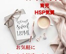 30代子持ち主婦が話し相手、愚痴聞きになります HSP気質の男の子ママがどんなお話も受け止めます！ イメージ1