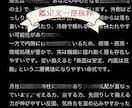 モニター価格｜相性深掘り鑑定します 約9000文字｜構造分析＋具体行動まで徹底解説 イメージ3