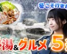 注目度アップ！　動画のサムネイルやバナー作ります テキスト盛り盛り〜デザイン重視まで幅広く対応します。 イメージ1
