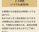 介護×更年期｜夜のぐるぐる思考を手放せます あの時の言い方を夜に後悔してしまうあなたへ｜3日間チャット イメージ9