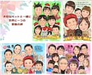 長寿祝いや記念日に大人数似顔絵！お描きします ♪還暦•米寿•大切な記念日に笑顔ひろがる似顔絵ギフトを♪ イメージ9