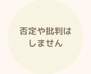 大切な方との死別・別れ|両親を看取った私が聴きます 涙が止まらない毎日…言葉にならない胸の痛み、全部受け止めます イメージ5