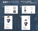 士業系専門｜印刷込！似顔絵名刺をデザインします 信頼と親しみやすさを両立させる似顔絵で紹介・相談に繋げます！ イメージ5